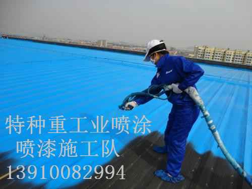 临夏除锈喷漆 & 设备厂房翻新